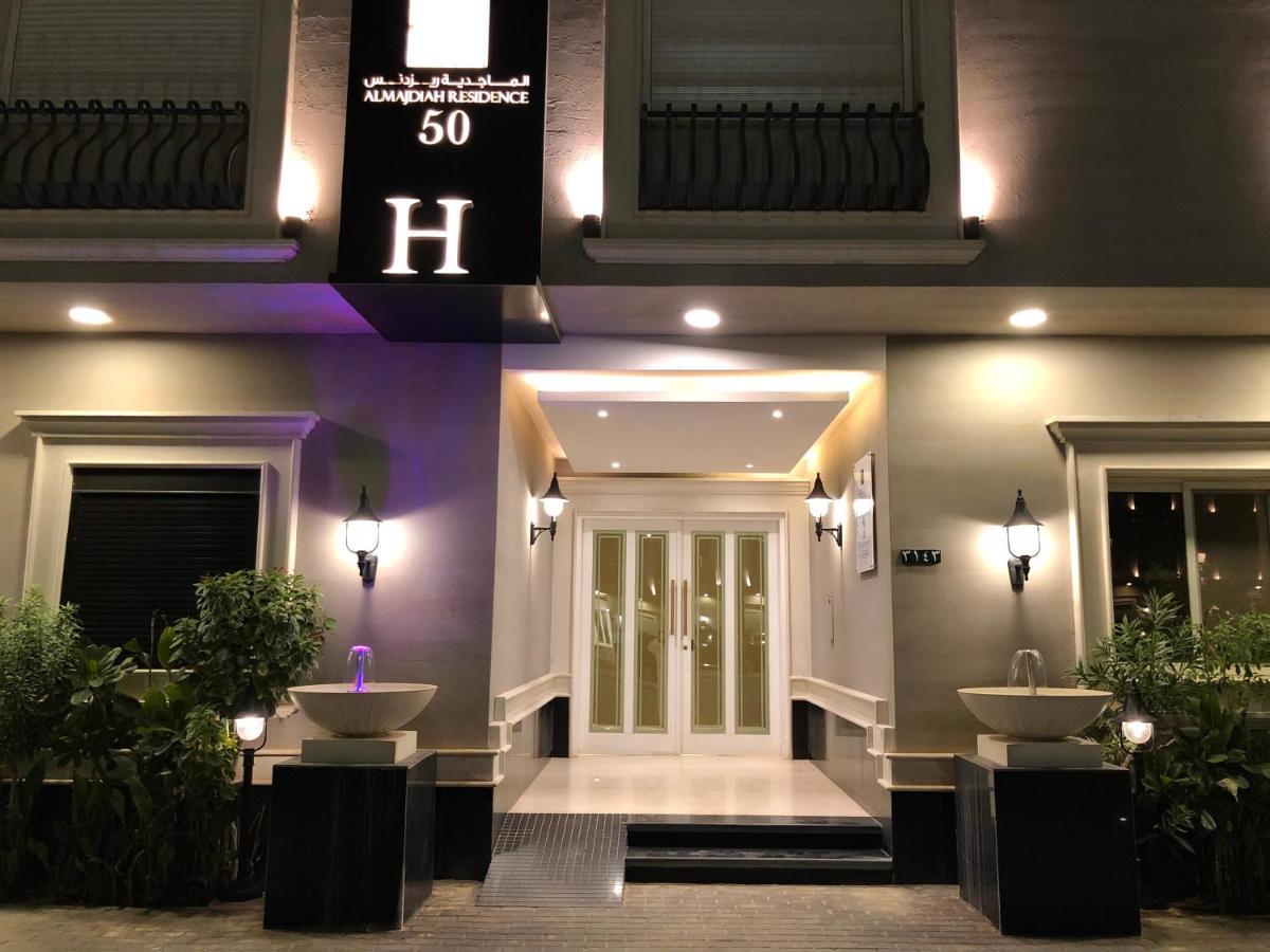Al Majdiah Residence الماجدية ريزدينس شقة عائلية متكاملة Riaad Buitenkant foto